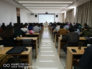 市旅貿工會舉辦財務與經審干部業務培訓班，助力專業能力提升