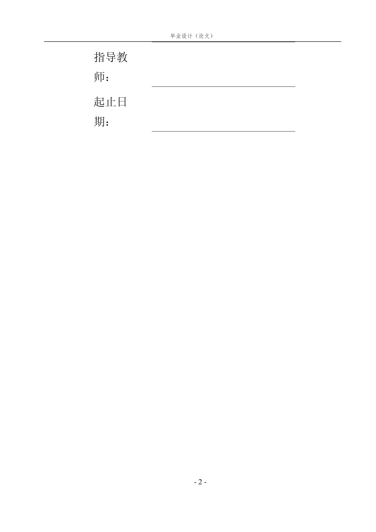 電子商務中的大數據分析與挖掘 解鎖商業潛能的鑰匙