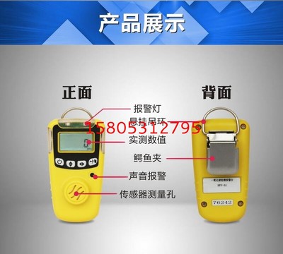 如何有效延長可燃氣體檢測儀的使用壽命？